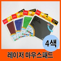 BW6065FE 게이밍 키보드 원목대 손목 노트북 거치대 친화적 알루미늄 형 B 컴퓨터 캐릭터 세련 인체공학 모니터 유선 서랍 환경 사무용 소재 귀여운 패드 장 트레이 마우스 대 가죽 무소음 선반 거치 받침 원목 래이저 4색 무선, B 블루