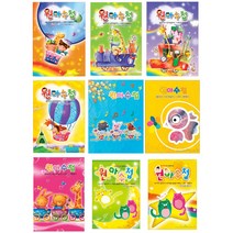 [무한]원아수첩 모음/일반형/최고급형/독서기록/카드보관/어린이집/유치원, 독서기록 연두