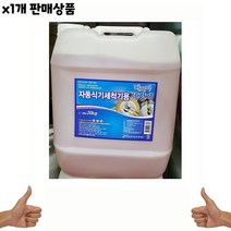 식기세척기 세제 다모아 20L 1개 -식자재 업소 용품, 1, 본상품선택