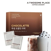 투썸플레이스 초콜릿 라떼 분말, 32g, 40개