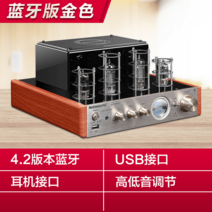 Nobsound 노브사운드 MS-10D/MK2 진공관앰프, 클래식블루투스