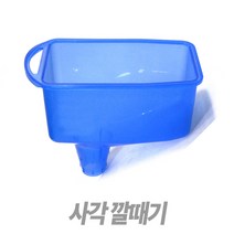 사각깔때기 엔진오일깔대기 밋션오일 부동액 오일주입, 1