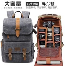 드론 가방 짐벌 입문 내셔널 지오그래픽 백팩 카메라 일체형 16인치 컴퓨터 대용량000316452, 10 업그레이드된 카키카메라드론