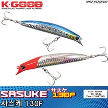 배스랜드 사스케 130F 농어 플로팅 미노우, No.004