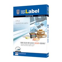 GOODLABEL 예현 라벨지 3216 (A4 100매 216칸), 216칸