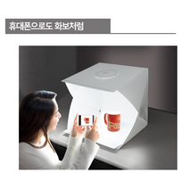 홈 스튜디오 포토박스 셀프 소품 제품촬영 - 소형중형, 소, 본상품선택