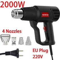 돈풍기 업소용 산업용 대형온풍기 곱창난로 2000W 220V 산업용 전기 핫 에어 건 LCD 히트 수축 포장 열, 02 NO LCD-85A(EU 220V)
