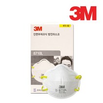 방진2급 8710L 마스크 방진 안면부 1박스 여과식 3M*425pQ