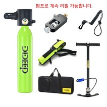 유주글로벌 비상탈출산소탱크 수중호흡기 미니산소통 잠수공기통 휴대용스노쿨링, 패키지 1 노란색