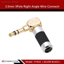 M12 센서접속케이블 직각 스테레오 잭 탄소 섬유 이어폰 잭 플러그 케이블 용, 실버 블랙