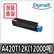 신도리코재생토너 A420T12K A420DN A620DN M420, 1개
