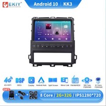 안드로이드올인원 EKIY KK5 자동차 라디오 안드로이드 10 도요타 프라도/렉서스 GX470 2002-2009 AI 음성 GPS 멀티미디어 WIF 비디오 카플레이 9inc 유닛, KK3 2G 32G