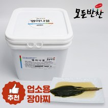 [모든반찬] 명이나물 장아찌 10kg, 1통