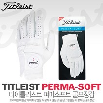(아쿠쉬네트코리아)타이틀리스트 퍼마소프트 PermaSoft 여성용 양피 한손 골프장갑, 사이즈 : 18호