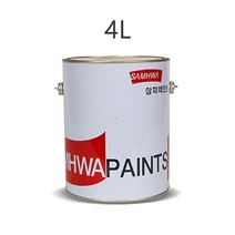 삼화페인트 ONE-STOP 워시프라이머 4L 회색 백색, 4000ml, 1개