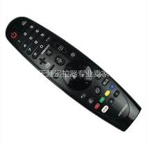LG 스마트 다이나믹 TV 리모컨에 적합 AKB75855503 AKB75855501 MR20GA 적외선, 블랙 색상 AKB75855503
