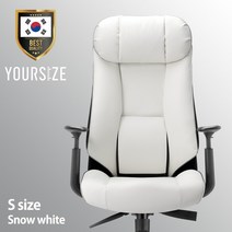 사이즈선택 유어사이즈 국산 게이밍의자 PC방의자 컴퓨터의자 사무용의자 체어버스700, 스노우화이트-S-조절