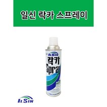 일신 락카 스프레이 사비 방청도료 프라이머 스프레이페인트, 백색
