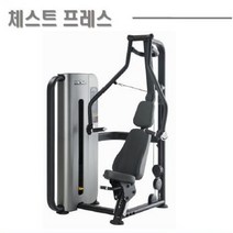 다이어트 홈트 바디프로필 체스트프레스 가슴강화 대흉근 소흉근 팀제이맥스 호텔식머신 여수동헬스 성남헬스 야탑헬스 태평역헬스 퍼스널트레이닝 분당피티 야탑pt 야탑역pt 성남pt