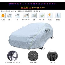 바디 커버 혼다 시빅 타입 R FD2 2007년 3월~2015년 11월 전용 자동차 카 눈 자외선 대책 비 방염 재해 사, 01 블랙 단층