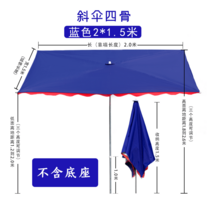 파라솔 매장 초대형 야외 술집 천막 편의점 옷가게 그늘막, 옵션31