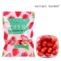 딸기1kg가격 상품 추천 및 가격비교