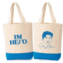 미스터트롯 IMHERO 임영웅 콘서트 굿즈 에코 아이엠히어로 가방, 무지(인쇄없음)