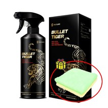 [타월증정] 더클래스 불렛 타이거 자동차 발수 코팅제 퀵디테일러 SiO2 유리막코팅제 500ml