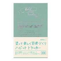 2023 일본 고급 미도리 만년필 감정 일기장 만년 출산 다이어리 추천 하루 한페이지 엄마 아기 청록