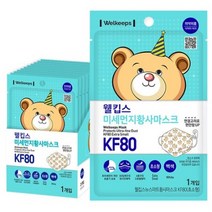 웰킵스 미세먼지황사마스크 KF80 초소형, 1개입, 300개, 백색