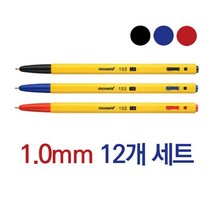 볼팬 노크식 잘써지는 똑딱이 수험생 볼펜 부드러운 사무용 필기감좋은 굵은 두꺼운 볼펜, 색상, 검정