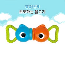 아기 발달2단계 12개월 국민 아기장난감 거울 고래먹이기 뽀뽀하는 물고기 조카 돌선물