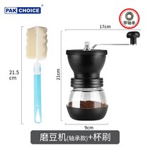 핸드 커피 드립 메이커 수입 커피 메이커 콩 그라인더 핸드 그라인더 핸드 셰이크 수동, 싱글 포트 그라인더 베어링리스 + 컵 브러시