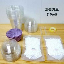 과학 도구 키트 습기제거 실험 초등과학 물먹는하마 옷장 캠핑 이동식 10인용 제습기 만들기 간이, 단품, 단품