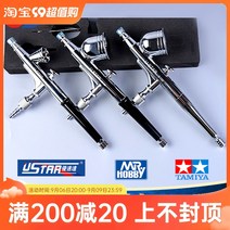 휴대용에어브러쉬 프라모델도색 스프레이건 도장, UA-S150