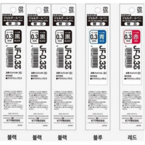 제브라 사라사클립볼펜 0.3mm, NEW 혼합(리필심 JF 0.3 검3빨1파1), 3세트