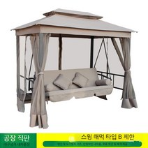 흔들의자 방부목 스윙체어 야외 그네 전원주택 벤치, 모델 B 스윙 해먹 모기 스크린 창 (시트 쿠션 포함)