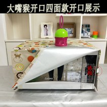 후드 파도로 커버받침 기름방지 기타커버류 방열 미니오븐, T07-폴프랭크 사면 입구트입, C07-갈란츠 P70F23P-G5