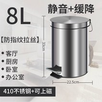 욕실 엔틱 종량제 안방 부엌 페달 리조트 호텔 업소용 북유럽 식당 고급 휴지통 쓰레기통, F