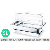 종류별 보온 차핑디쉬 반찬통 음식통 수프 주물 음식 푸드워머 호텔 식당 부페 뷔페 보온기, B-1