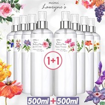 미미로린스 드레스퍼퓸 대용량 섬유향수 500ml 9종, 1세트, 3.섬유향수_프리지아로맨스/프레쉬라임