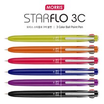 모리스 스타플로 3색 볼펜, 메이플 오렌지