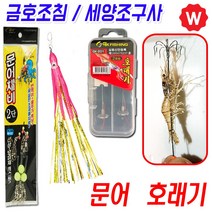 문어 호래기 집어등 에기 싱커 낚시 바늘 채비 낚시대 에깅대 무늬오징어 전용대 카드채비, 07.스포츠반장갑레드