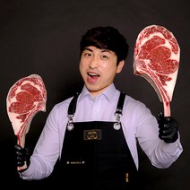 [마블플러스] 리얼 토마호크 5cm 킹 토마호크 카우보이 립아이 캠핑고기 홈파티, 리얼 토마호크 1300g, 중량:★리얼 토마호크 1300g