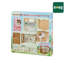 실바니안 패밀리28870 빨간지붕이층집추천가구세트, 실바니안 28870 이층집 가구세트