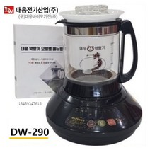 약탕기 대용량 3리터 대웅약탕기 홍삼약탕기 홍삼제조기 한약탕기 중탕기 