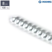 8mm 100개입 흰색 사무실 제본용 플라스틱링 DIY책만들기 가정용 스프링노트