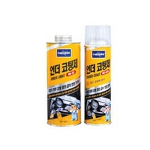 나바켐 UC-22A 언더 코팅제 520ml