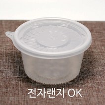소스용기 PP105파이-중(투명) 1 000개세트 M-105B 렌지컵 105파이 투명 전자랜지사용, PP105투명(1000세트)-중