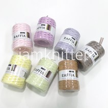 라피아 40g / 여름 소품 실 OASIS Raffia yarn 라탄 오아시스, 409 진베이지